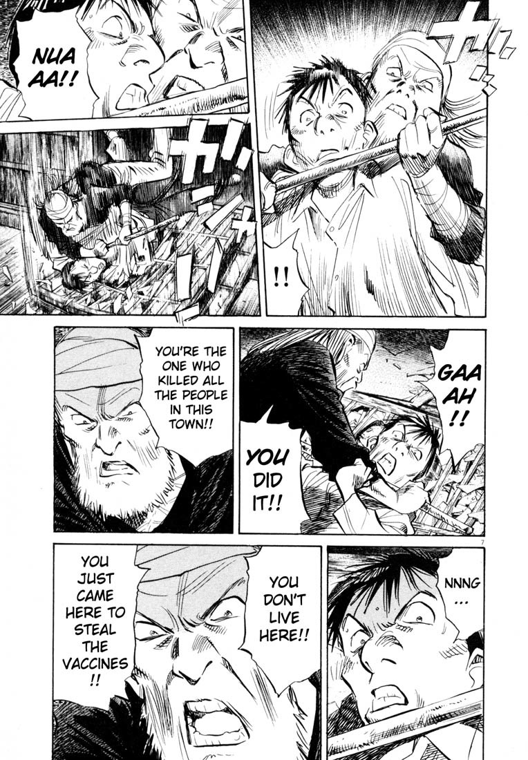 20th Century Boys Chapter 188 page 7 - Chapter 188: The Weight of the Journey