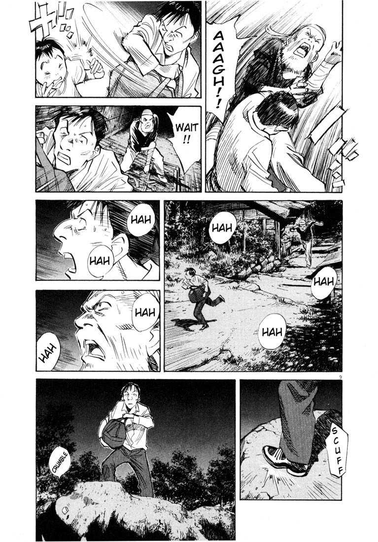 20th Century Boys Chapter 188 page 9 - Chapter 188: The Weight of the Journey