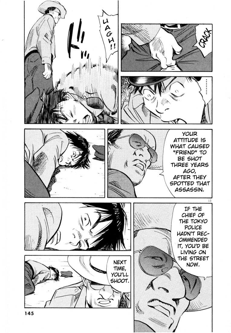 20th Century Boys Chapter 189 page 12 - Chapter 189: Officer at the End of the Earth
