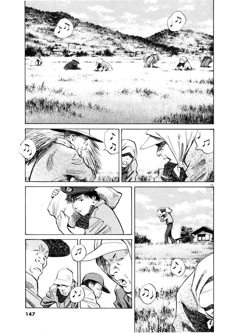 20th Century Boys Chapter 189 page 14 - Chapter 189: Officer at the End of the Earth