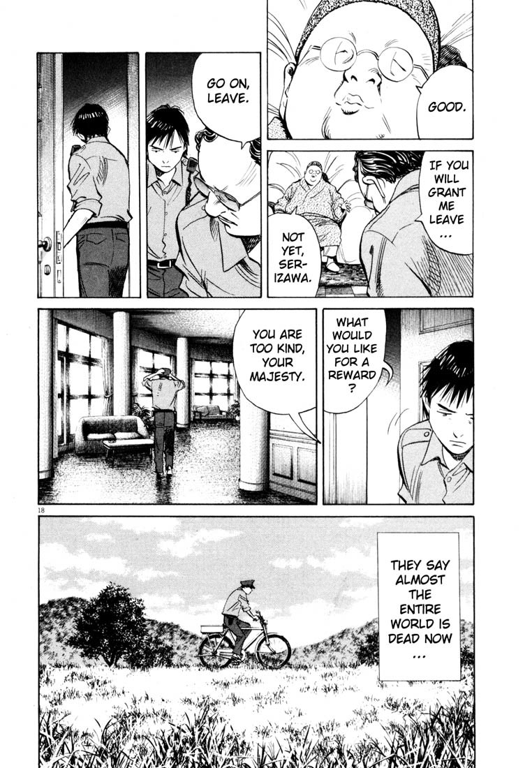 20th Century Boys Chapter 189 page 17 - Chapter 189: Officer at the End of the Earth