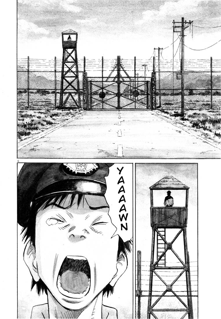 20th Century Boys Chapter 189 page 5 - Chapter 189: Officer at the End of the Earth