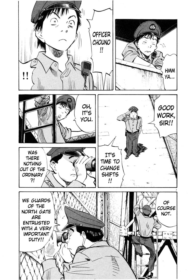 20th Century Boys Chapter 189 page 6 - Chapter 189: Officer at the End of the Earth