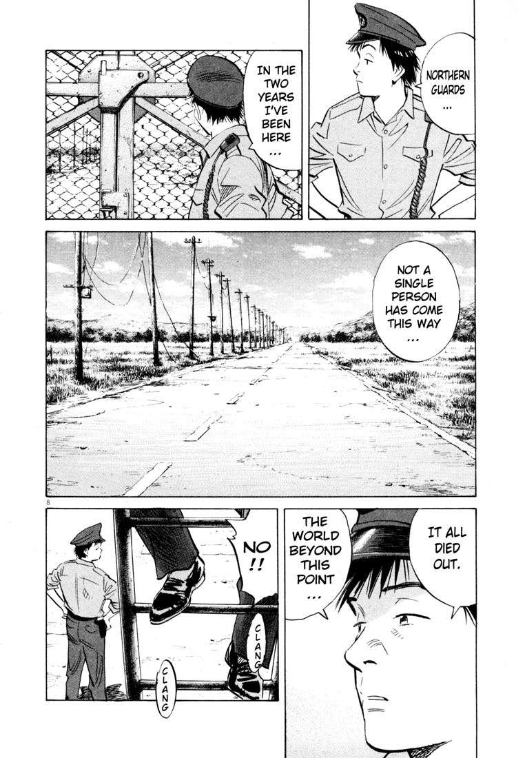 20th Century Boys Chapter 189 page 7 - Chapter 189: Officer at the End of the Earth