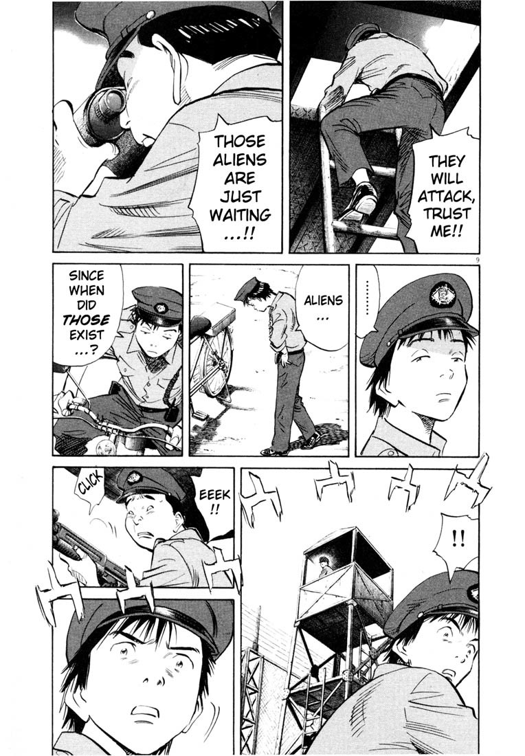 20th Century Boys Chapter 189 page 8 - Chapter 189: Officer at the End of the Earth
