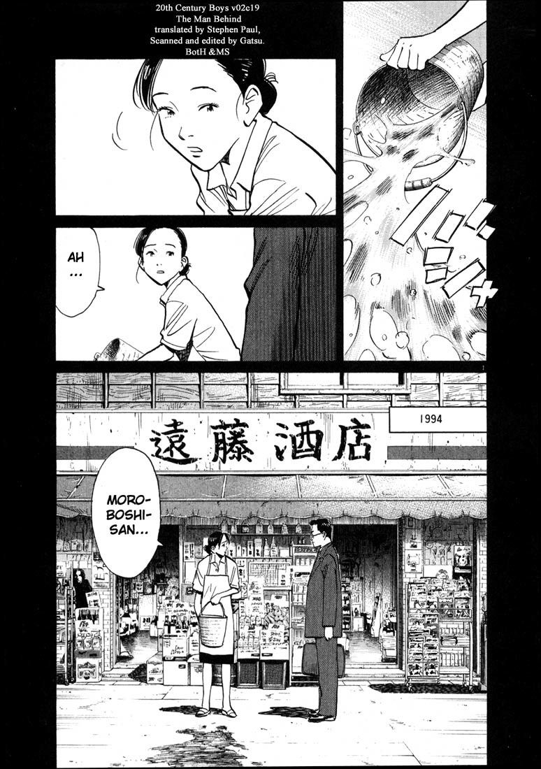 20th Century Boys Chapter 19 page 1 - Chapter 19: The Man Behind