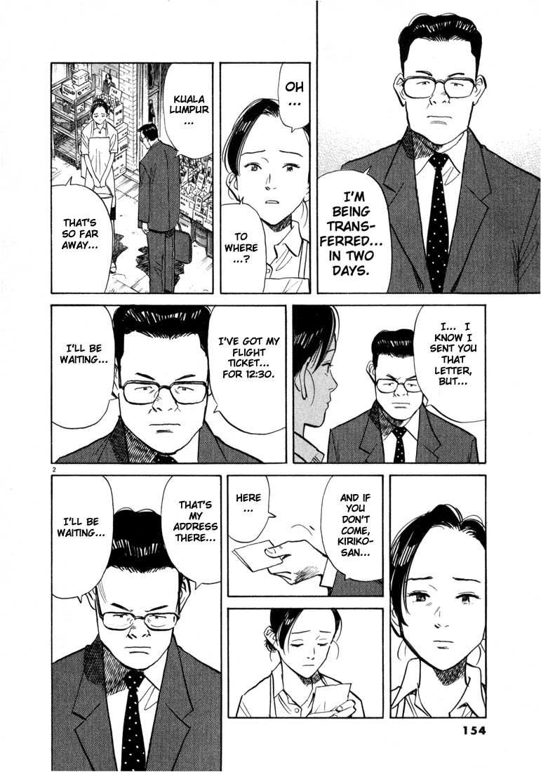 20th Century Boys Chapter 19 page 2 - Chapter 19: The Man Behind