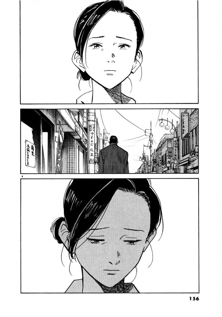 20th Century Boys Chapter 19 page 4 - Chapter 19: The Man Behind