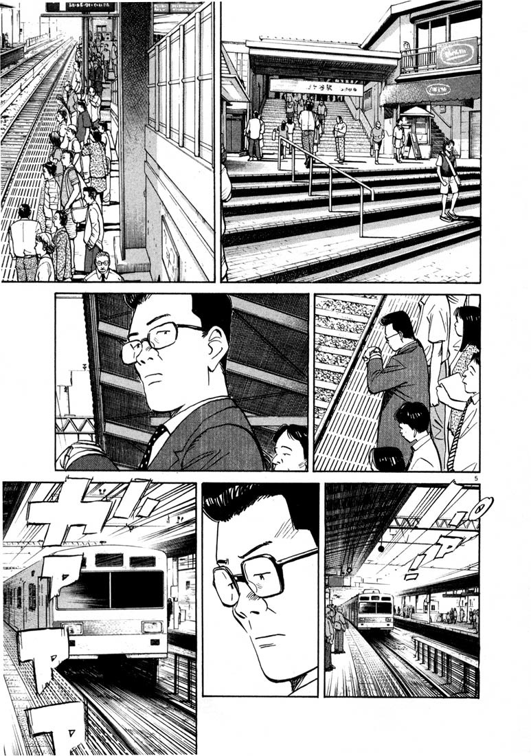 20th Century Boys Chapter 19 page 5 - Chapter 19: The Man Behind