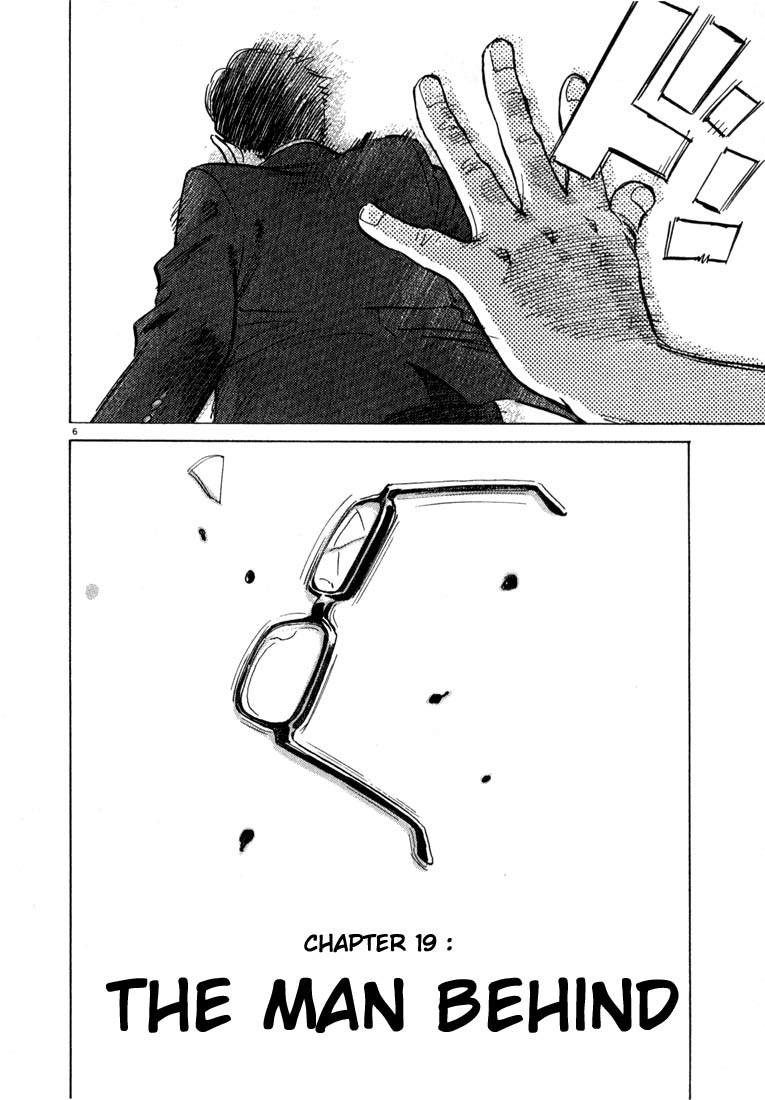 20th Century Boys Chapter 19 page 6 - Chapter 19: The Man Behind