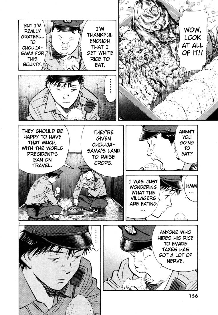 20th Century Boys Chapter 190 page 4 - Chapter 190: Song at the End of the World