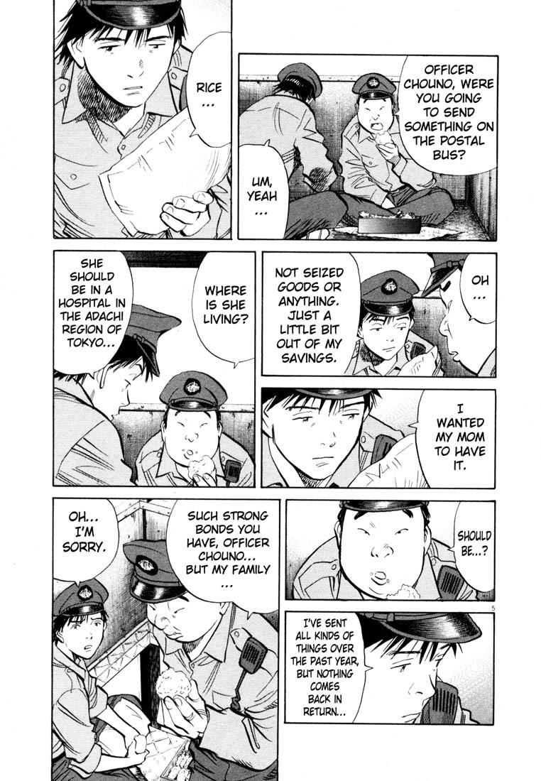 20th Century Boys Chapter 190 page 5 - Chapter 190: Song at the End of the World