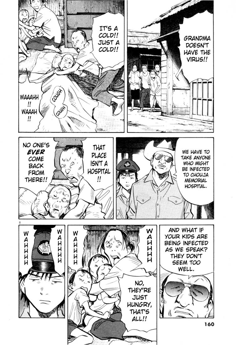20th Century Boys Chapter 190 page 8 - Chapter 190: Song at the End of the World