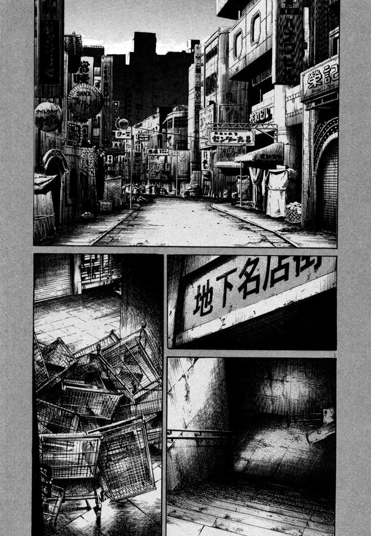 20th Century Boys Chapter 191 page 1 - Chapter 191: Summer Homework