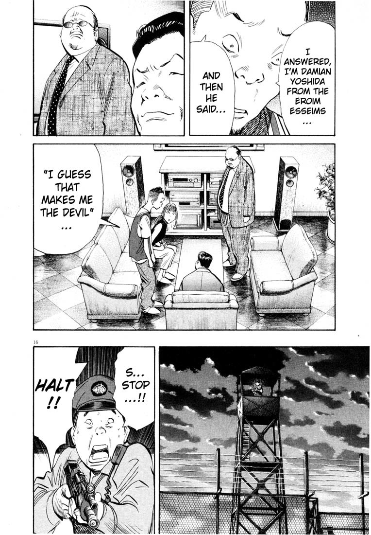 20th Century Boys Chapter 192 page 16 - Chapter 192: Meeting at the Crossroads: Cross-Counter