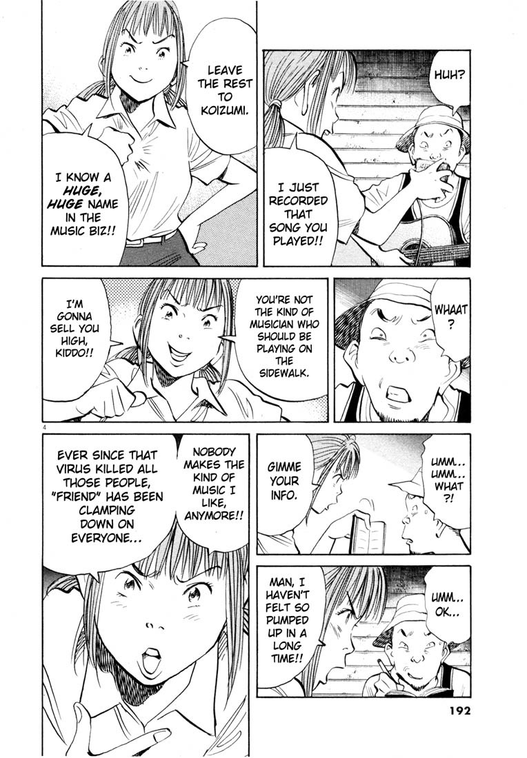 20th Century Boys Chapter 192 page 4 - Chapter 192: Meeting at the Crossroads: Cross-Counter