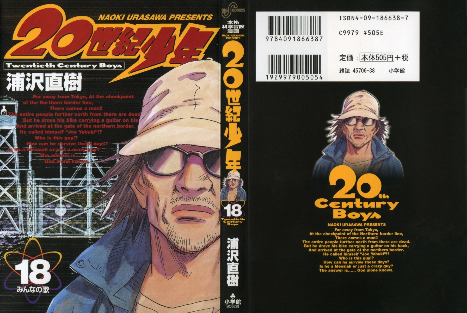 20th Century Boys Chapter 193 page 1 - Chapter 193: Guta Lala, Suda Lala