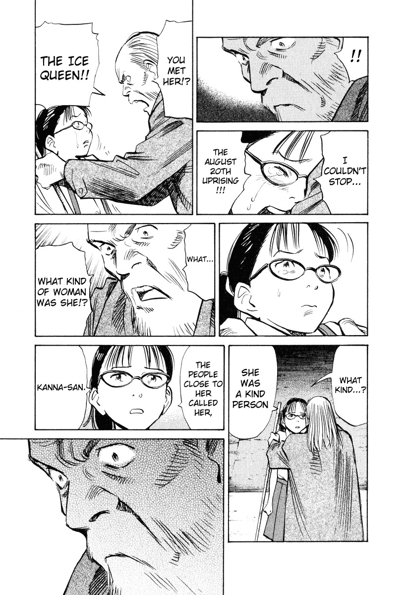 20th Century Boys Chapter 193 page 12 - Chapter 193: Guta Lala, Suda Lala