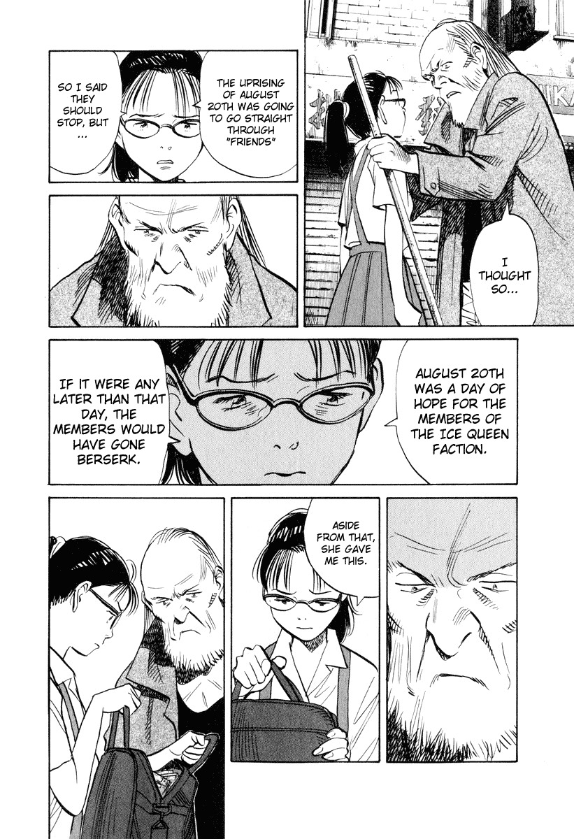 20th Century Boys Chapter 193 page 13 - Chapter 193: Guta Lala, Suda Lala