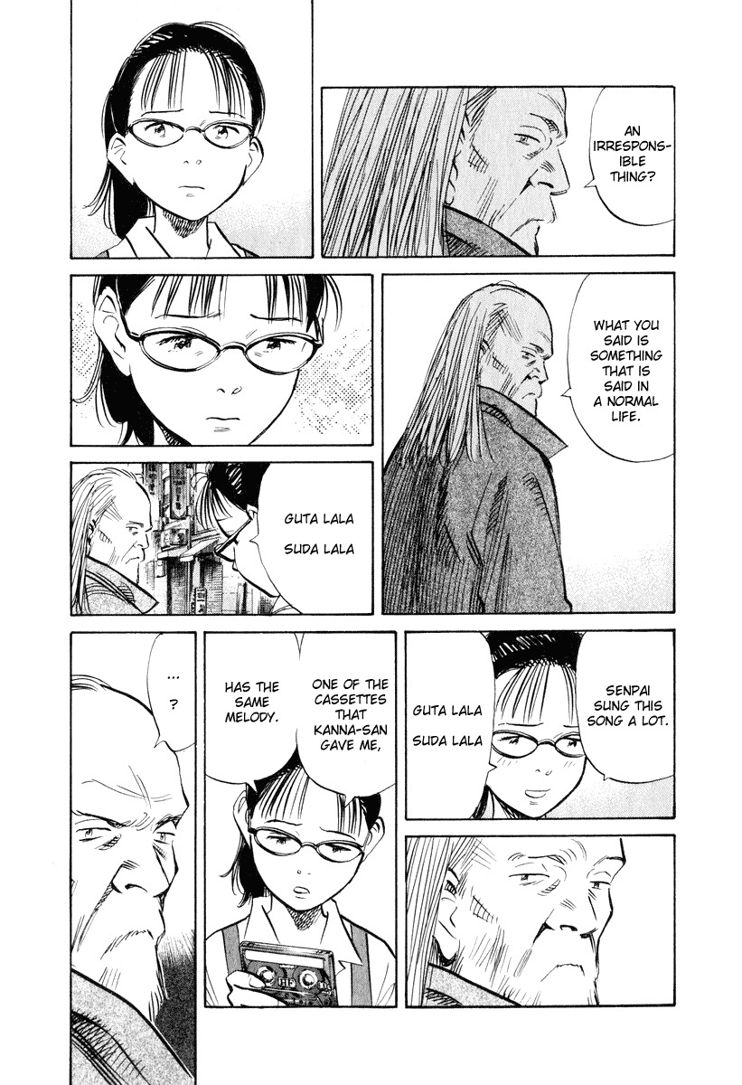 20th Century Boys Chapter 193 page 17 - Chapter 193: Guta Lala, Suda Lala