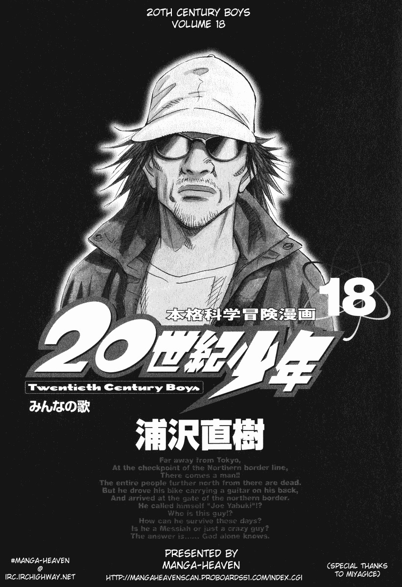 20th Century Boys Chapter 193 page 3 - Chapter 193: Guta Lala, Suda Lala