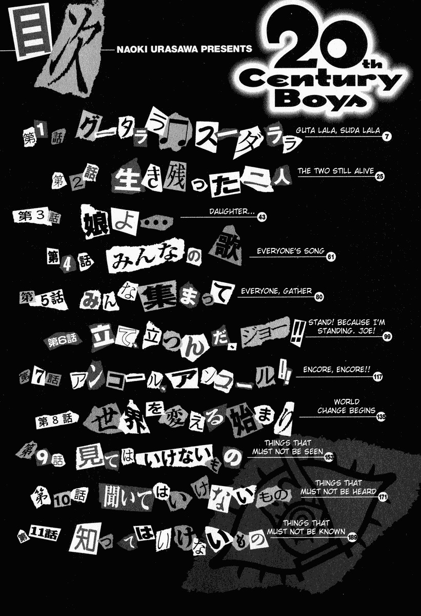 20th Century Boys Chapter 193 page 5 - Chapter 193: Guta Lala, Suda Lala