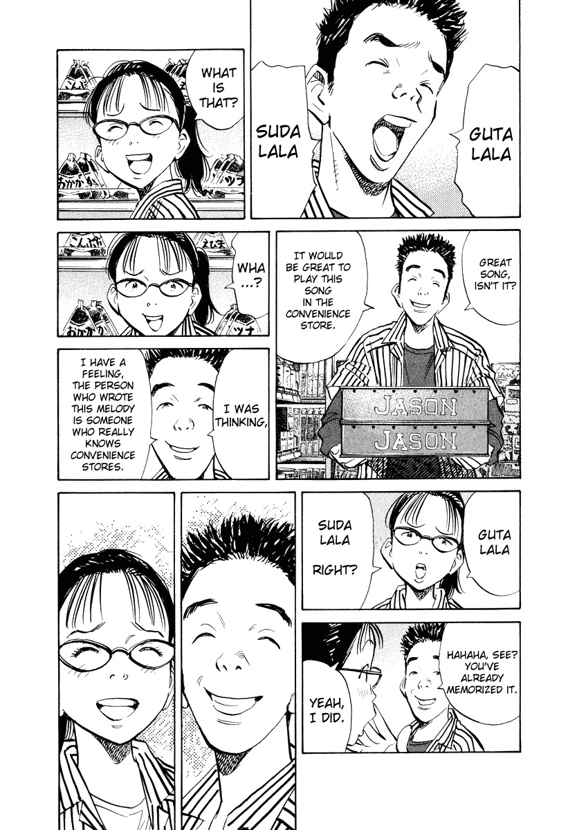 20th Century Boys Chapter 193 page 7 - Chapter 193: Guta Lala, Suda Lala