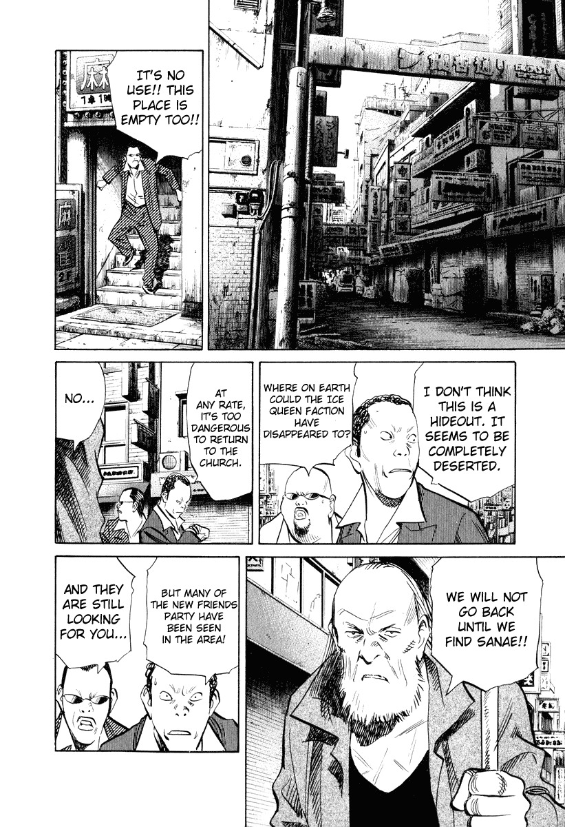 20th Century Boys Chapter 193 page 9 - Chapter 193: Guta Lala, Suda Lala