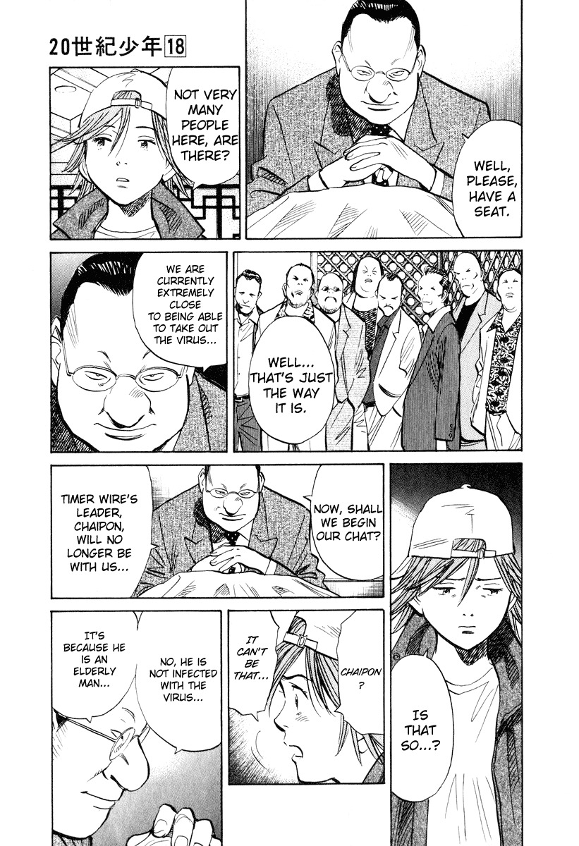 20th Century Boys Chapter 194 page 15 - Chapter 194: The Two Still Alive