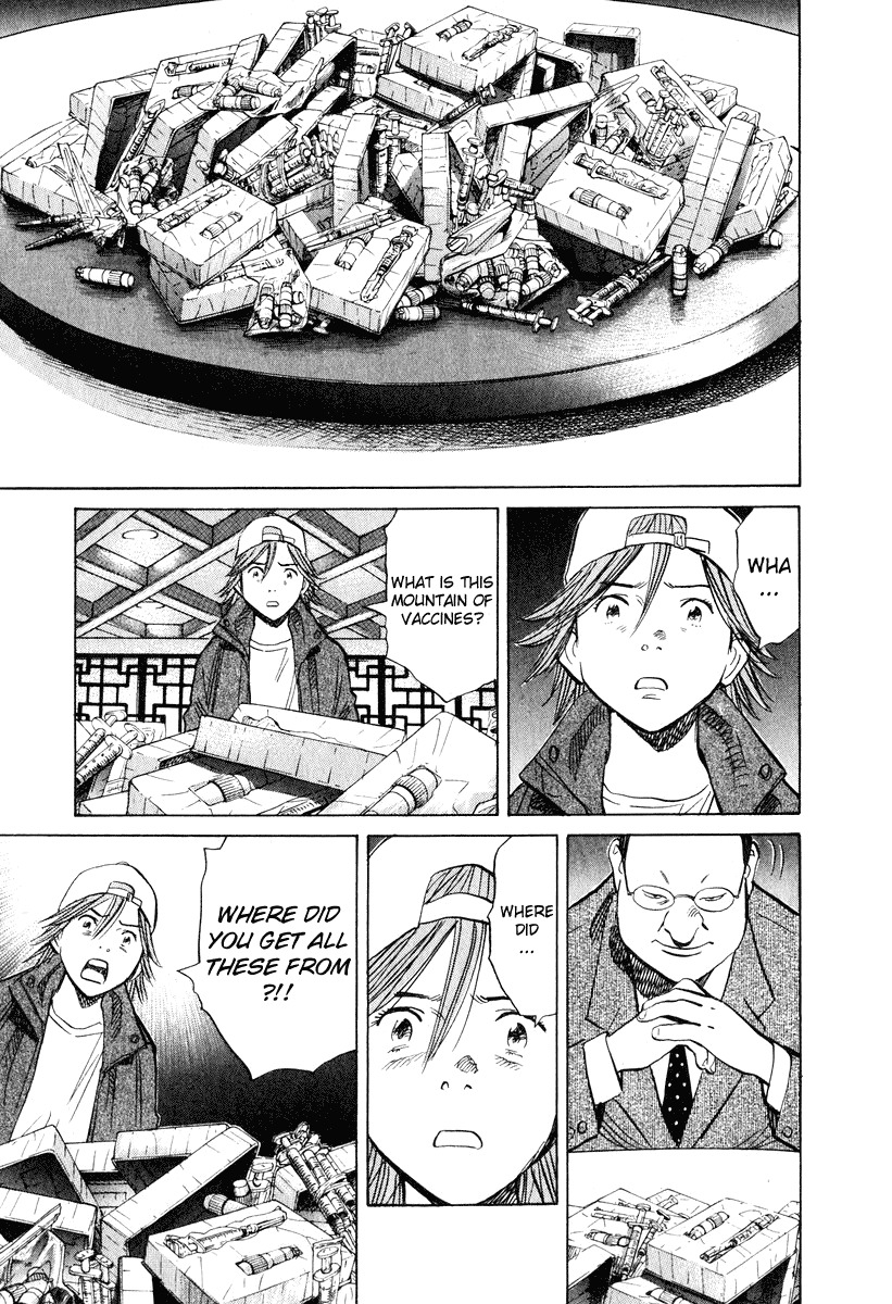 20th Century Boys Chapter 194 page 17 - Chapter 194: The Two Still Alive