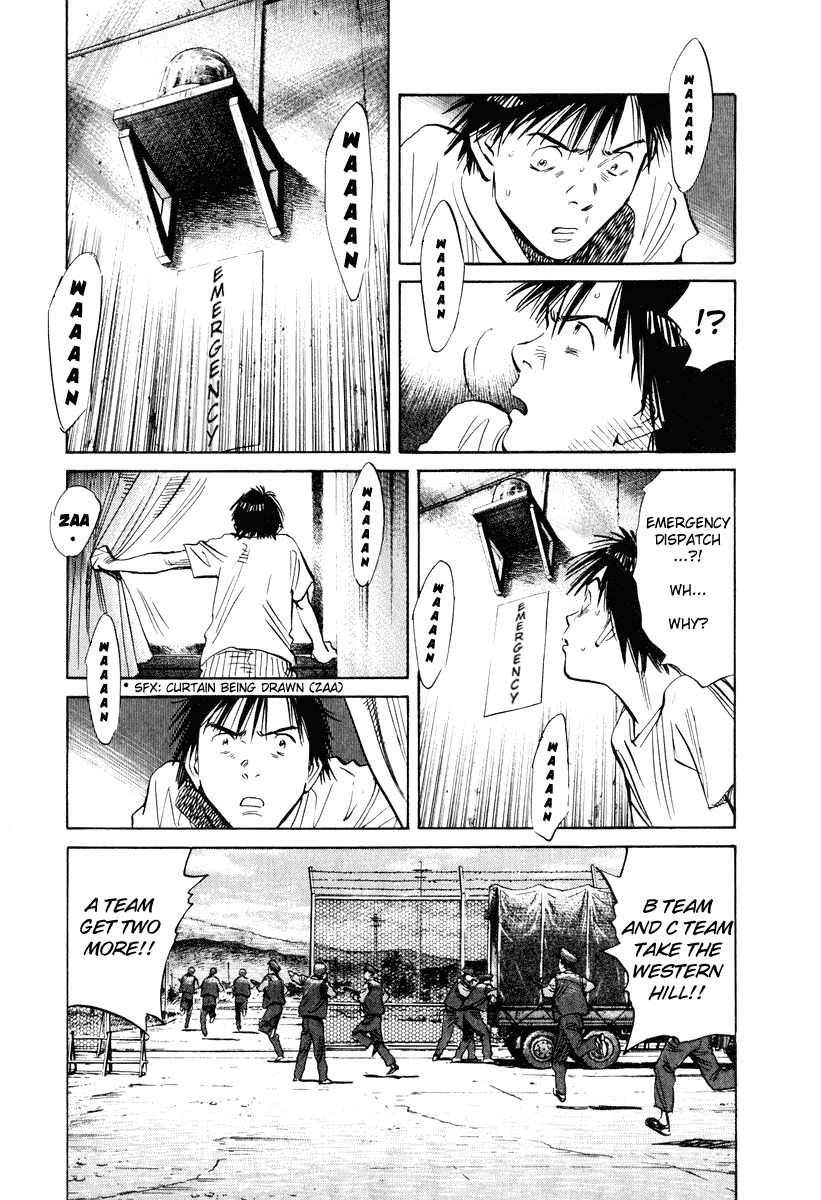 20th Century Boys Chapter 194 page 3 - Chapter 194: The Two Still Alive