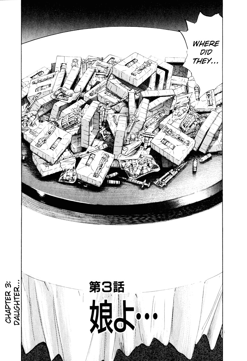 20th Century Boys Chapter 195 page 1 - Chapter 195: Daughter...