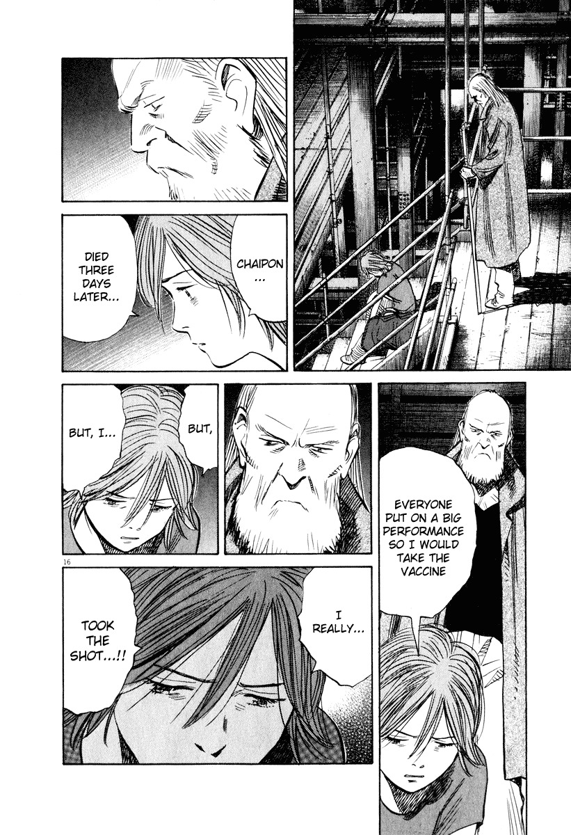 20th Century Boys Chapter 195 page 16 - Chapter 195: Daughter...