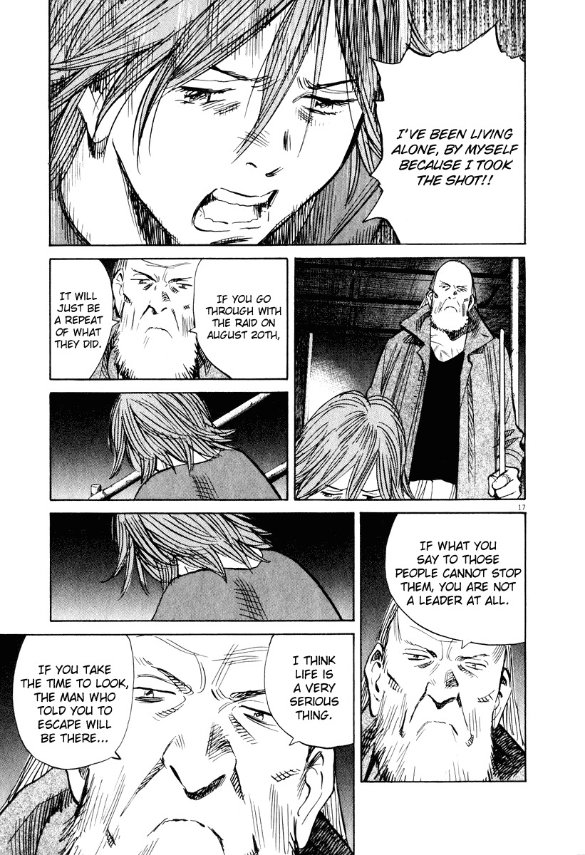 20th Century Boys Chapter 195 page 17 - Chapter 195: Daughter...