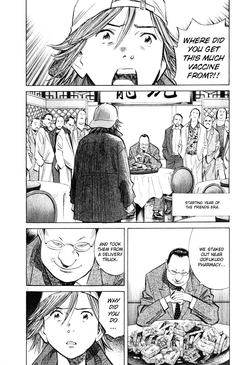 20th Century Boys Chapter 195 page 2 - Chapter 195: Daughter...