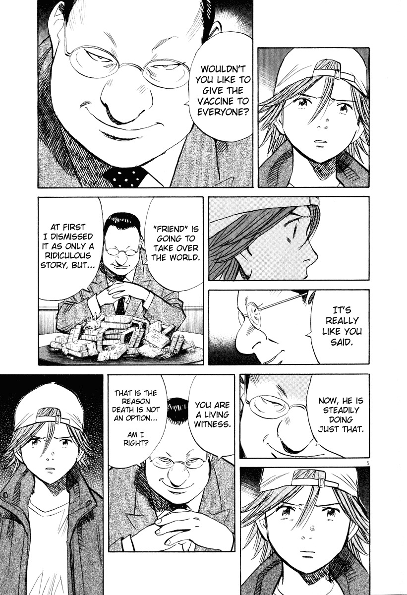 20th Century Boys Chapter 195 page 5 - Chapter 195: Daughter...