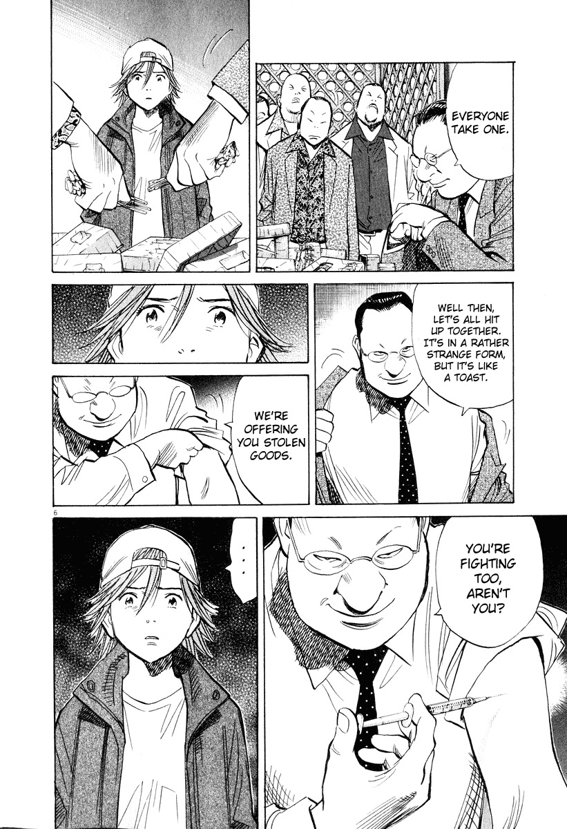 20th Century Boys Chapter 195 page 6 - Chapter 195: Daughter...