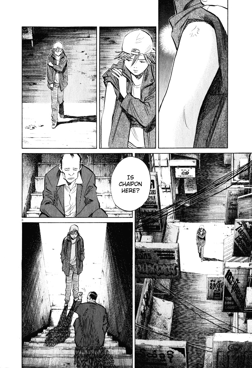 20th Century Boys Chapter 195 page 8 - Chapter 195: Daughter...
