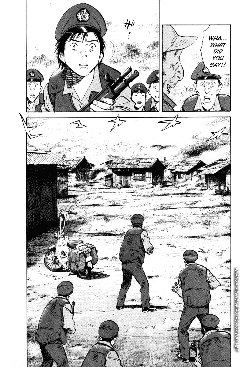 20th Century Boys Chapter 196 page 18 - Chapter 196: Everyone's Song