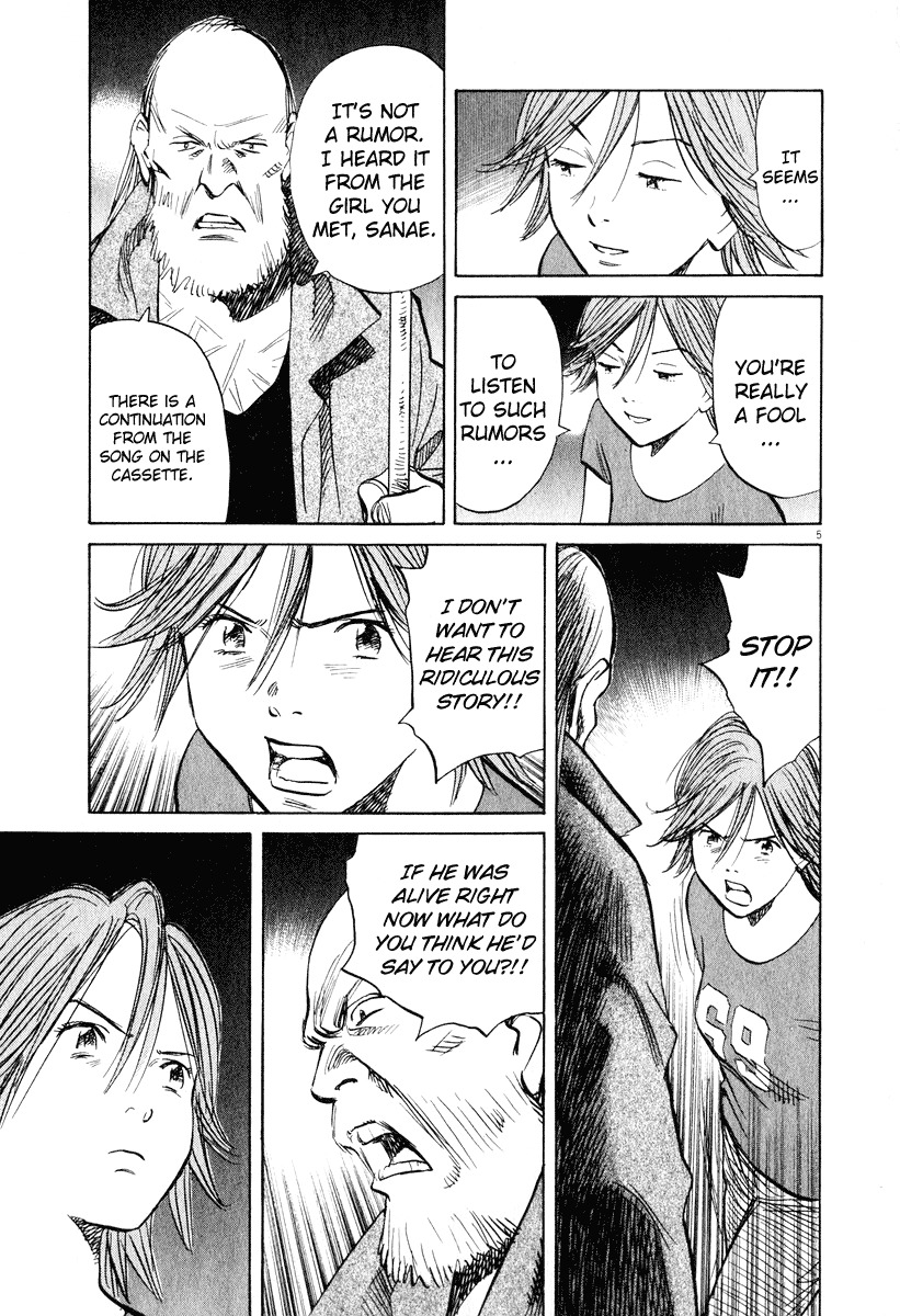 20th Century Boys Chapter 196 page 5 - Chapter 196: Everyone's Song
