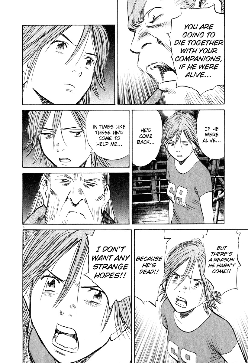 20th Century Boys Chapter 196 page 6 - Chapter 196: Everyone's Song