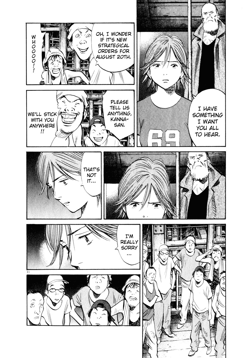 20th Century Boys Chapter 197 page 11 - Chapter 197: Everyone, Gather