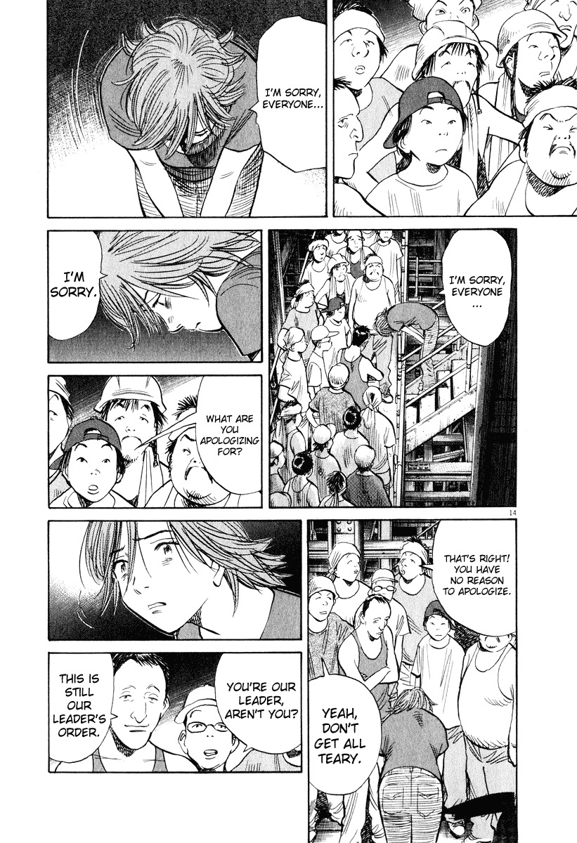 20th Century Boys Chapter 197 page 14 - Chapter 197: Everyone, Gather