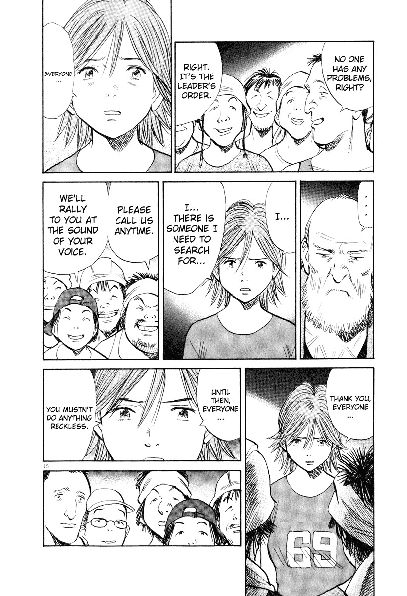 20th Century Boys Chapter 197 page 15 - Chapter 197: Everyone, Gather