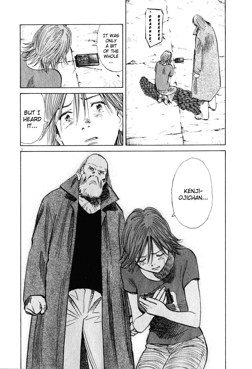 20th Century Boys Chapter 197 page 5 - Chapter 197: Everyone, Gather