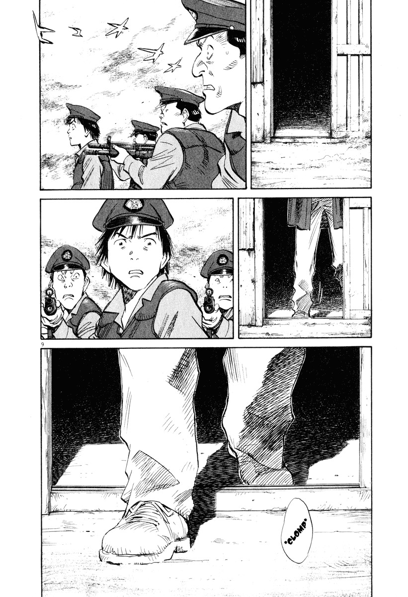 20th Century Boys Chapter 197 page 9 - Chapter 197: Everyone, Gather