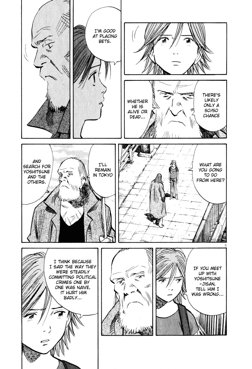 20th Century Boys Chapter 198 page 8 - Chapter 198: Stand! Because I'm Standing. Joe!