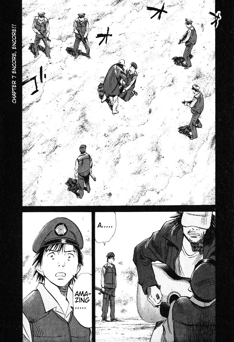 20th Century Boys Chapter 199 page 1 - Chapter 199: Encore, Encore!!