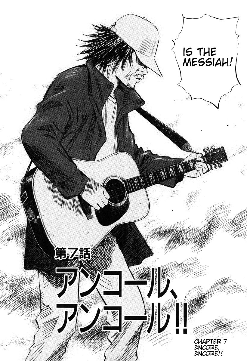 20th Century Boys Chapter 199 page 3 - Chapter 199: Encore, Encore!!