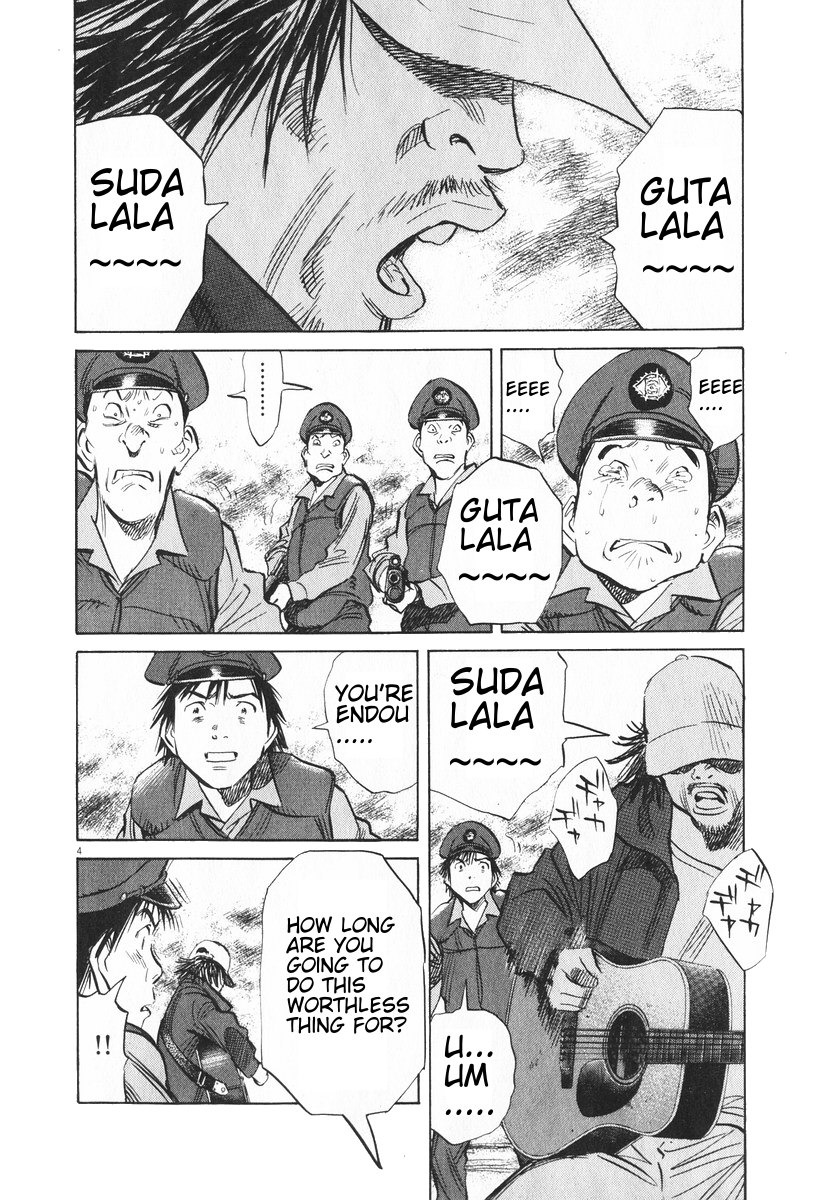 20th Century Boys Chapter 199 page 4 - Chapter 199: Encore, Encore!!